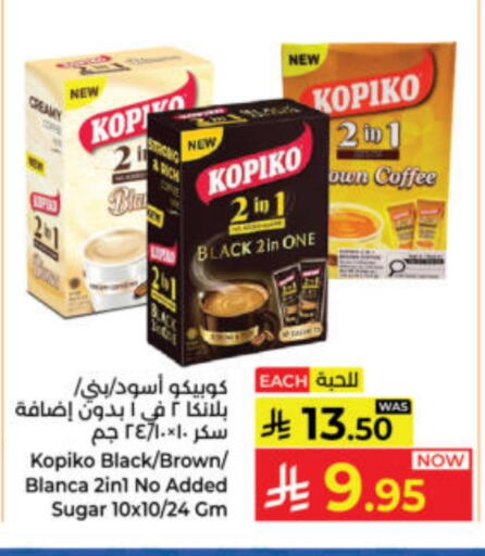 KOPIKO available at Kabayan Hypermarket in KSA, Saudi Arabia, Saudi - Yanbu