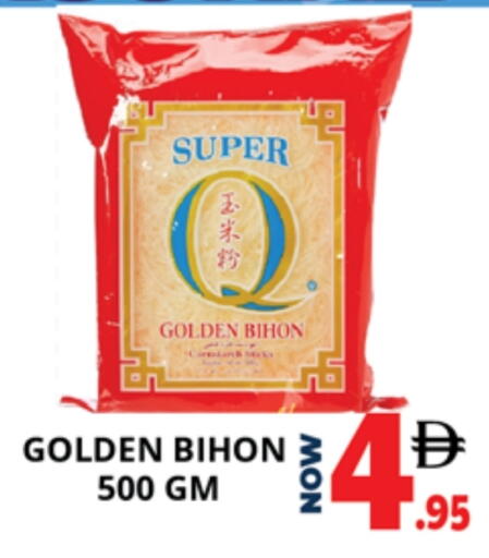 available at اكسبرس المدينة هايبرماركت in الإمارات العربية المتحدة , الامارات - أبو ظبي