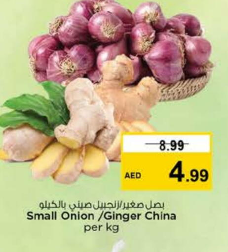 Onion Ginger from China available at Nesto Hypermarket in UAE - Dubai