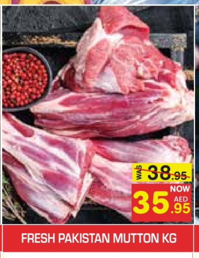 لحم الضأن / الغنم available at سنابل بني ياس in الإمارات العربية المتحدة , الامارات - أبو ظبي