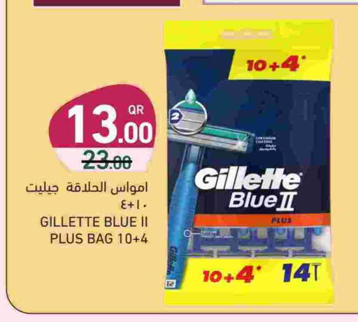 GILLETTE available at Aswaq Ramez in Qatar - Umm Salal