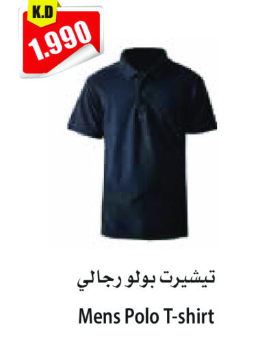 available at 4 سيف مارت in الكويت - مدينة الكويت