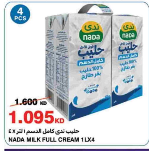 available at HyperMax in Kuwait - Ahmadi Governorate