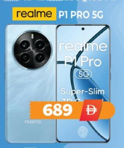 ريلمي available at اكسبرس المدينة هايبرماركت in الإمارات العربية المتحدة , الامارات - أبو ظبي