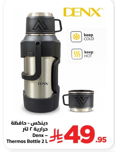available at Wahj Mart in KSA, Saudi Arabia, Saudi - Jeddah
