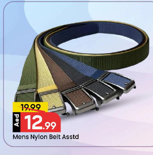 available at Mark & Save in UAE - Dubai