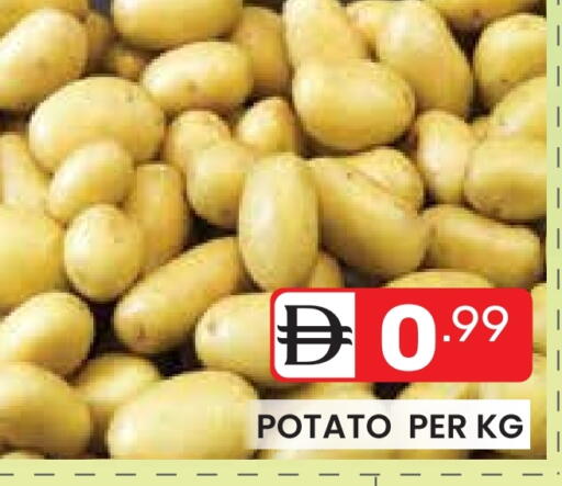 Potato available at Dream Night hypermarket in UAE - Dubai