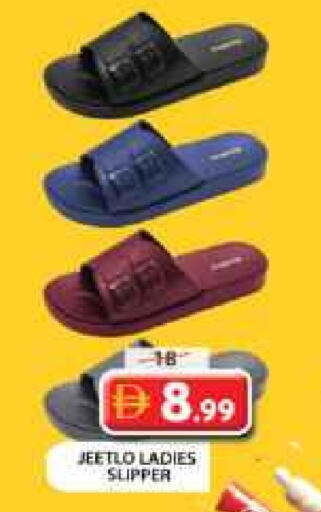 available at جراند هايبر ماركت in الإمارات العربية المتحدة , الامارات - الشارقة / عجمان