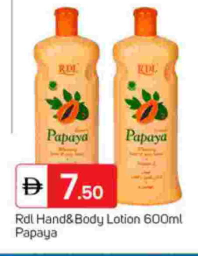 Papaya available at TALAL MARKET in UAE - Sharjah / Ajman