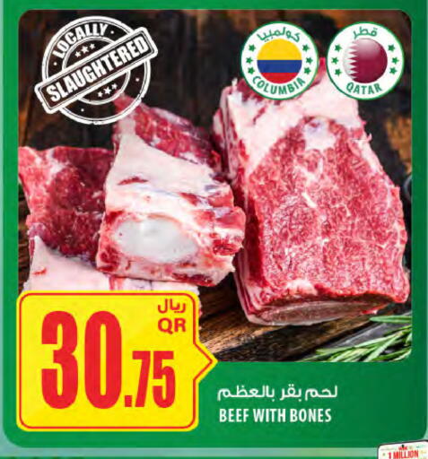 Beef available at Al Meera in Qatar - Al Shamal