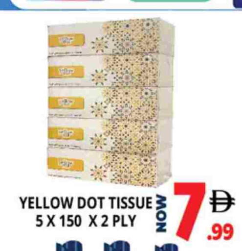 available at اكسبرس المدينة هايبرماركت in الإمارات العربية المتحدة , الامارات - أبو ظبي