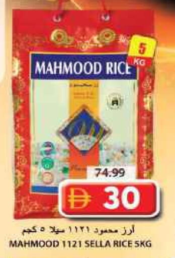 available at Grand Hyper Market in UAE - Sharjah / Ajman