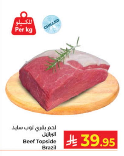 Beef available at Kabayan Hypermarket in KSA, Saudi Arabia, Saudi - Yanbu