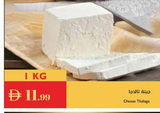 available at إسطنبول سوبرماركت in الإمارات العربية المتحدة , الامارات - أبو ظبي