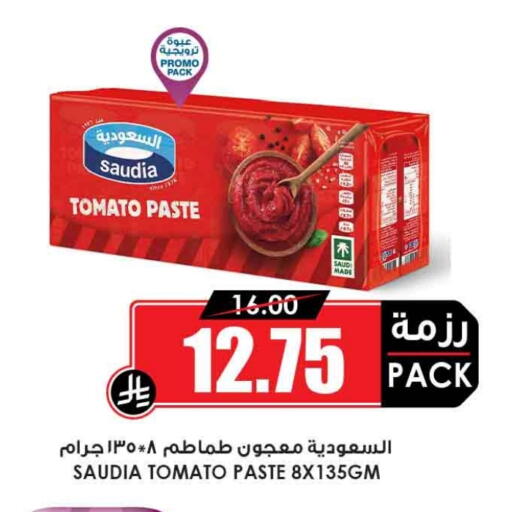 Tomato Paste available at Prime Supermarket in KSA, Saudi Arabia, Saudi - Ar Rass