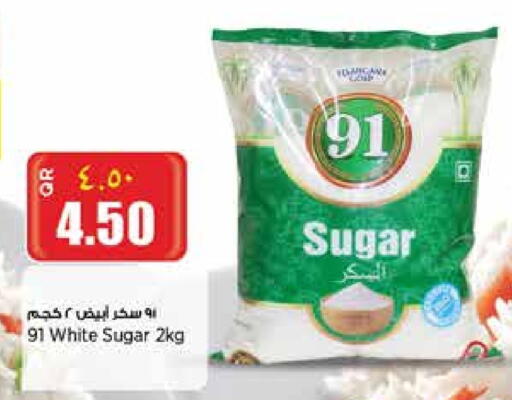 available at Retail Mart in Qatar - Doha