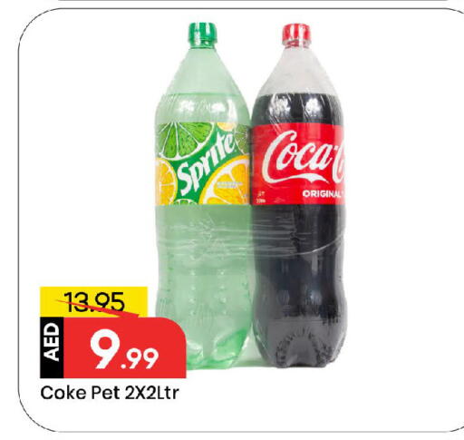 available at مارك & سيف in الإمارات العربية المتحدة , الامارات - الشارقة / عجمان