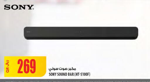 سوني سماعة available at شركة الميرة للمواد الاستهلاكية in قطر - الشمال