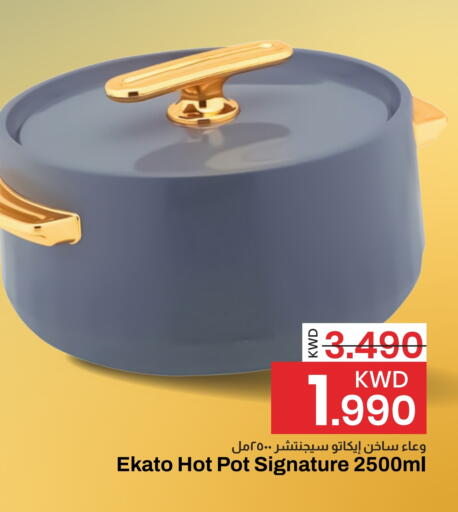 available at مارك & سايف in الكويت - محافظة الأحمدي