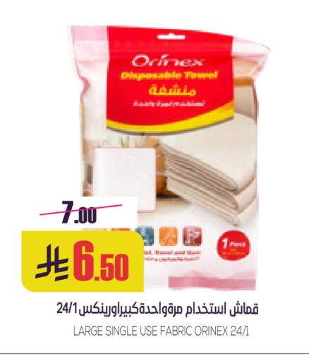 أورنيكس available at سبت in مملكة العربية السعودية, السعودية, سعودية - بريدة