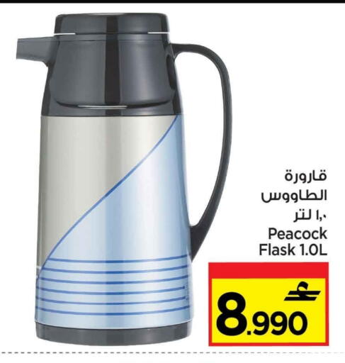 available at مارك & سايف in عُمان - مسقط‎
