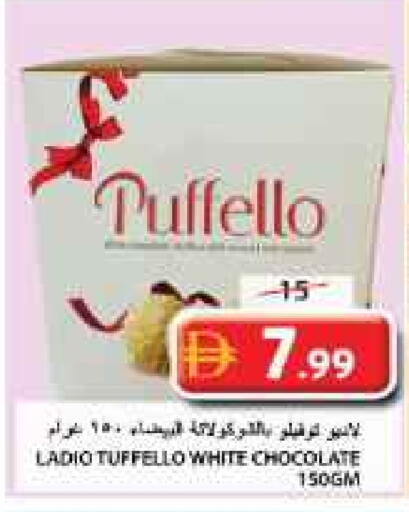 available at Grand Hyper Market in UAE - Sharjah / Ajman
