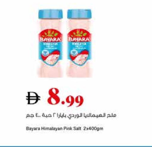 بيارا ملح available at تروليز سوبرماركت in الإمارات العربية المتحدة , الامارات - الشارقة / عجمان