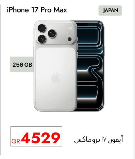 APPLE available at CELL PLANET PHONES in Qatar - Doha