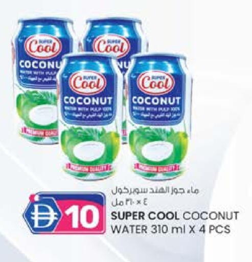 Coconut available at K M Trading  in UAE - Dubai