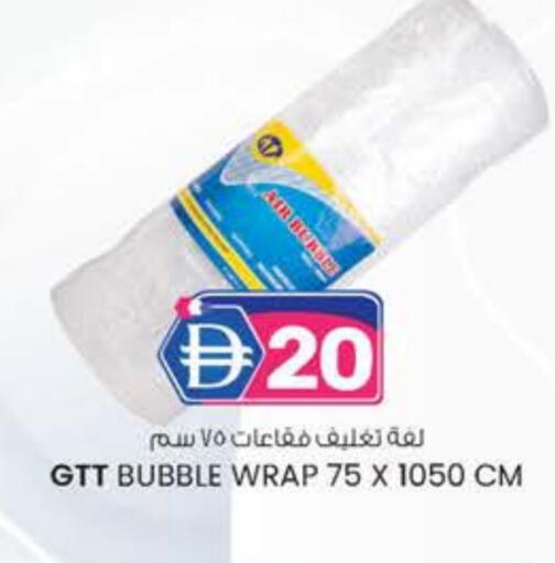 available at ك. الم. للتجارة in الإمارات العربية المتحدة , الامارات - الشارقة / عجمان