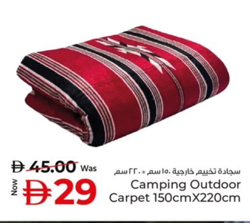 available at كنز هايبرماركت in الإمارات العربية المتحدة , الامارات - الشارقة / عجمان