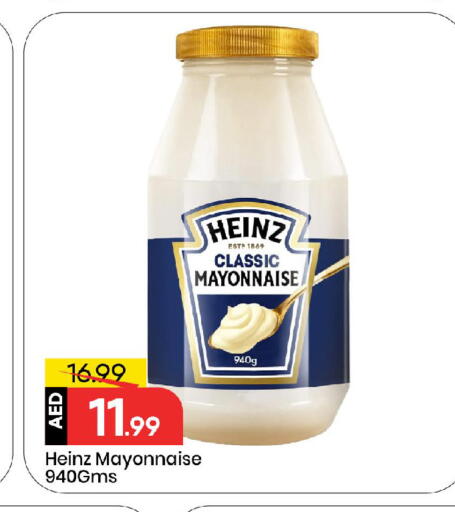 هاينز مايونيز available at مارك & سيف in الإمارات العربية المتحدة , الامارات - أبو ظبي