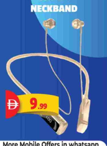 available at اكسبرس المدينة هايبرماركت in الإمارات العربية المتحدة , الامارات - أبو ظبي