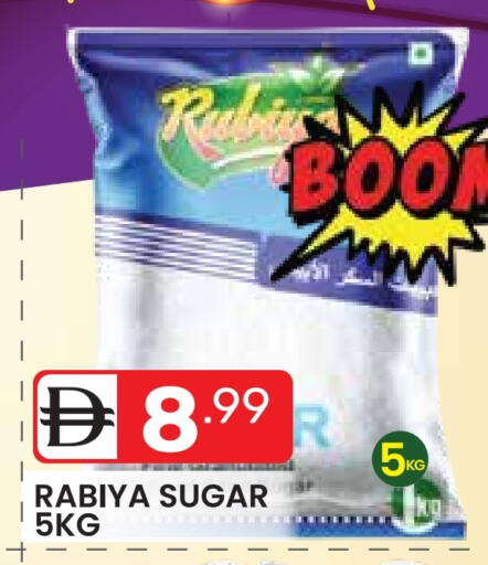 available at Dream Night hypermarket in UAE - Dubai