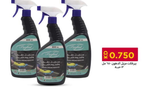 available at Meem Central Market Co in Kuwait - Ahmadi Governorate