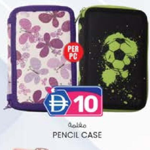 available at ك. الم. للتجارة in الإمارات العربية المتحدة , الامارات - دبي