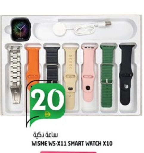 available at هاشم هايبرماركت in الإمارات العربية المتحدة , الامارات - الشارقة / عجمان