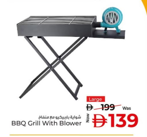 available at كنز هايبرماركت in الإمارات العربية المتحدة , الامارات - الشارقة / عجمان