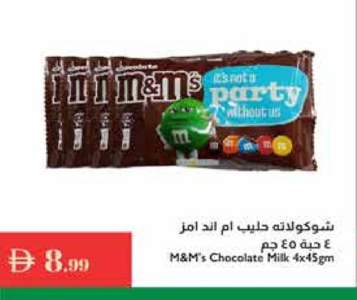 available at إسطنبول سوبرماركت in الإمارات العربية المتحدة , الامارات - ٱلْعَيْن‎