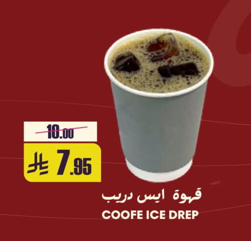 available at Sapt in KSA, Saudi Arabia, Saudi - Buraidah