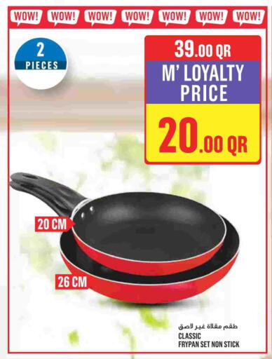 available at Monoprix in Qatar - Al Shamal