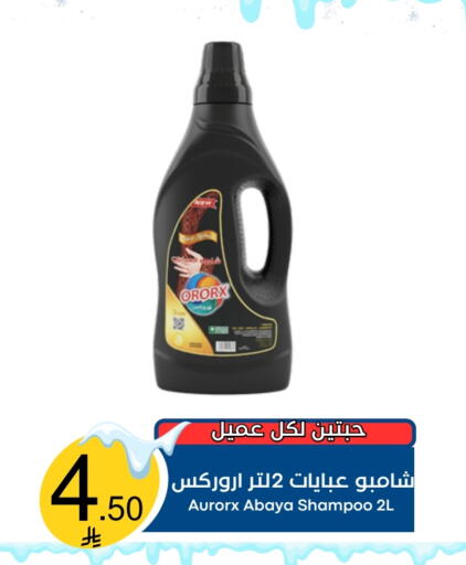 available at نسيم الموج in مملكة العربية السعودية, السعودية, سعودية - الرياض