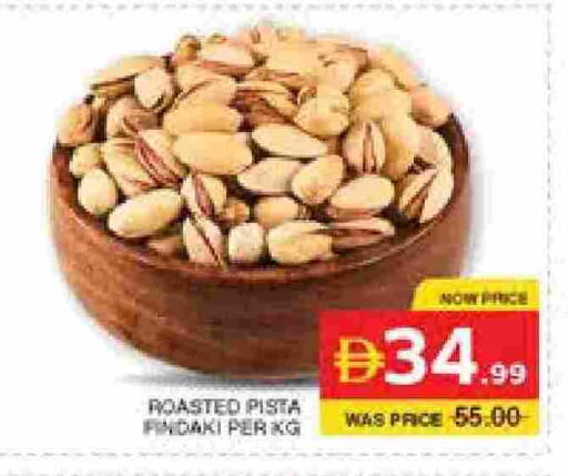 available at الامارات السبع سوبر ماركت in الإمارات العربية المتحدة , الامارات - أبو ظبي