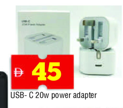 available at المدينة in الإمارات العربية المتحدة , الامارات - الشارقة / عجمان