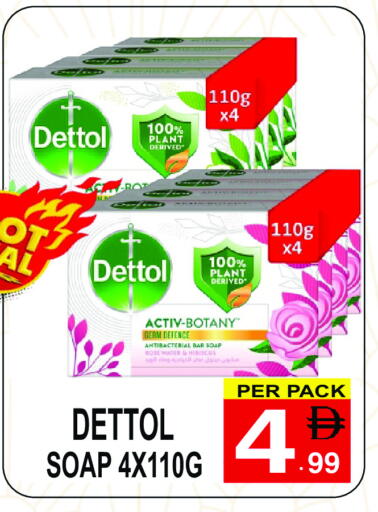 DETTOL available at Friday Center in UAE - Sharjah / Ajman