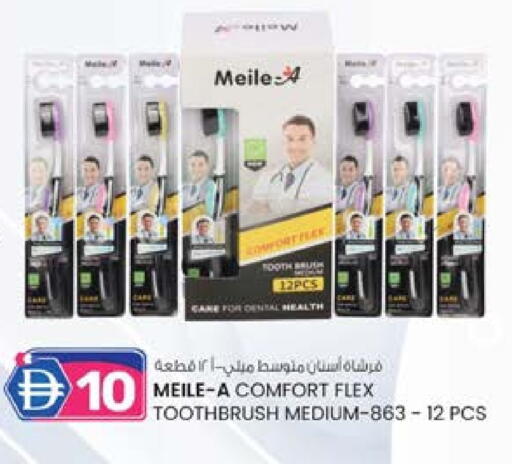 فرشاة أسنان available at ك. إم. هايبرماركت in الإمارات العربية المتحدة , الامارات - أبو ظبي