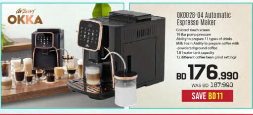 available at Sharaf DG in Bahrain