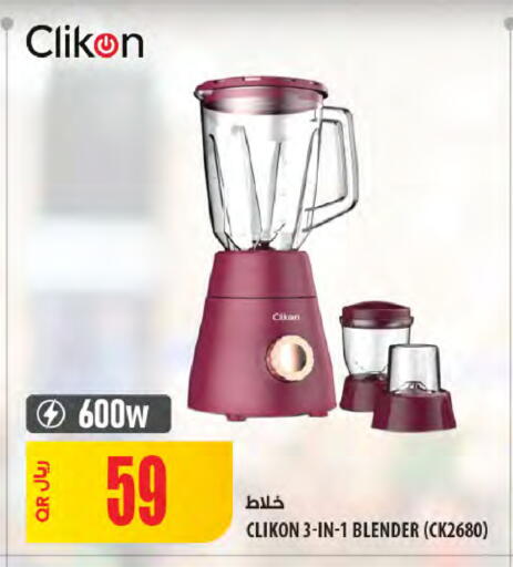 CLIKON Mixer / Grinder available at Al Meera in Qatar - Al Shamal