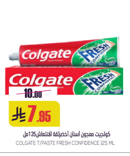 COLGATE Toothpaste available at Sapt in KSA, Saudi Arabia, Saudi - Buraidah