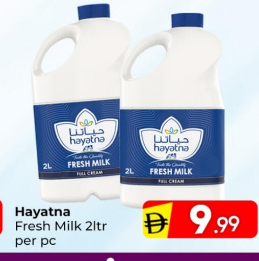 حياتنا حليب طازج available at مبارك هايبرماركت الشارقة in الإمارات العربية المتحدة , الامارات - الشارقة / عجمان